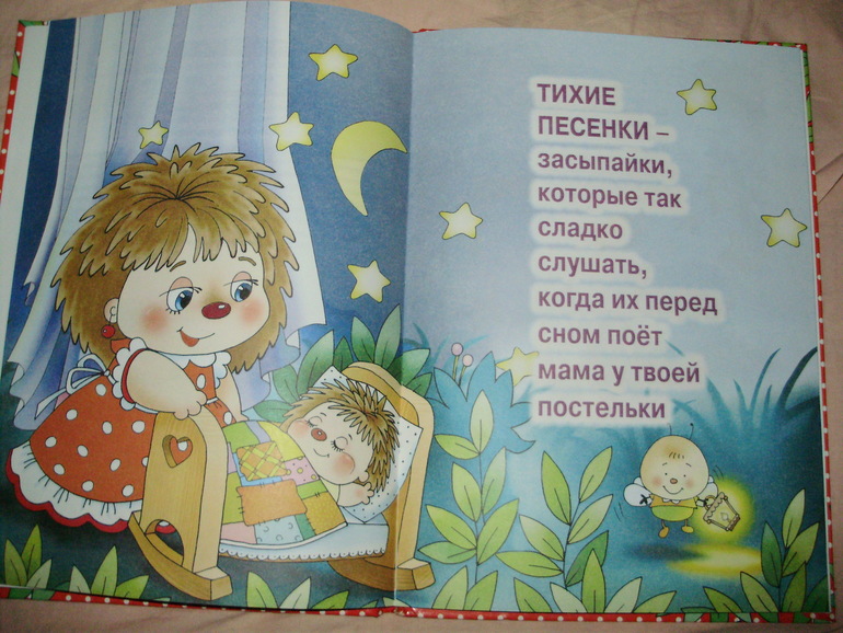 Наши книги с 11 мес. до 1,3 г. (большое количество книг и фото)