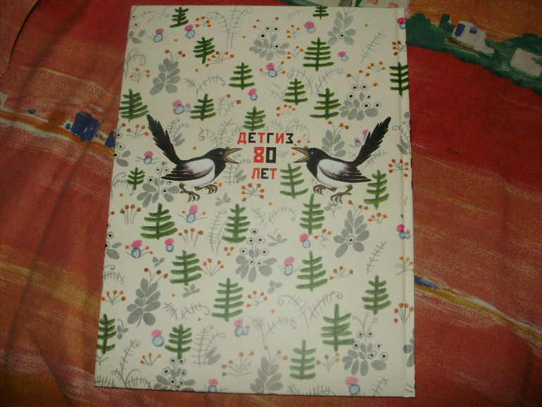 Наши книги с 11 мес. до 1,3 г. (большое количество книг и фото)