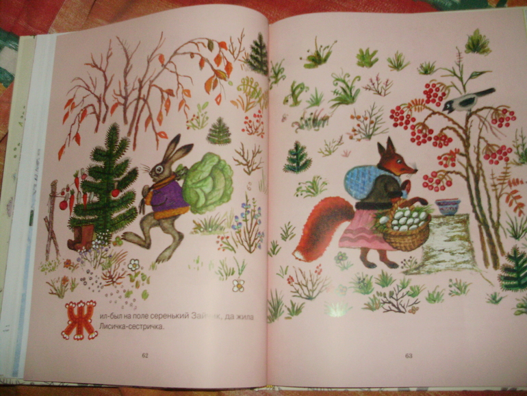 Наши книги с 11 мес. до 1,3 г. (большое количество книг и фото)