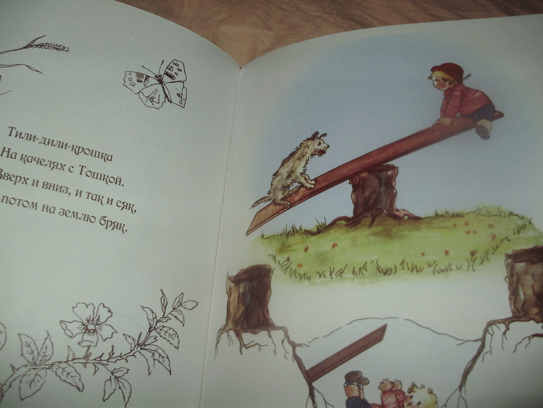 Наши книги с 11 мес. до 1,3 г. (большое количество книг и фото)