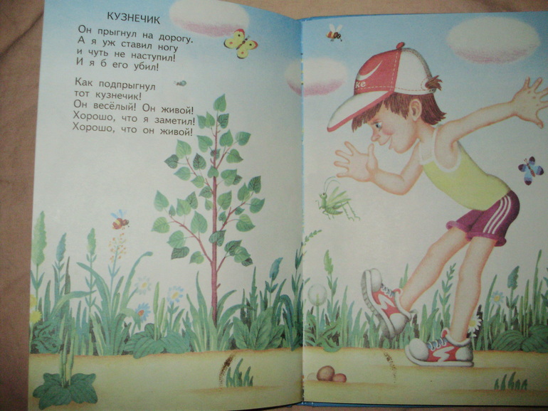 Наши книги с 11 мес. до 1,3 г. (большое количество книг и фото)