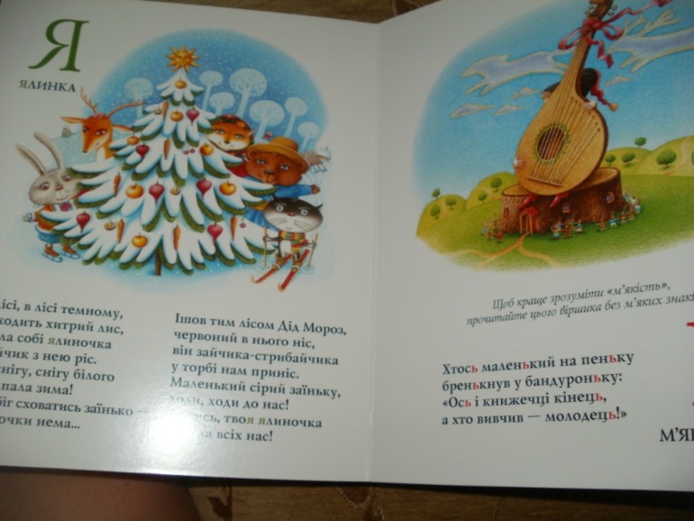 Шануй рідне! Всем соотечественникам посвящается.