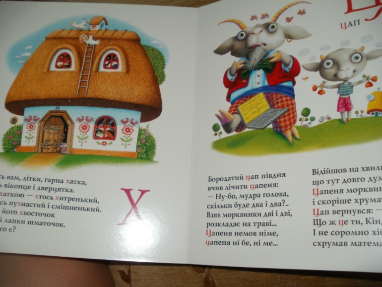 Шануй рідне! Всем соотечественникам посвящается.