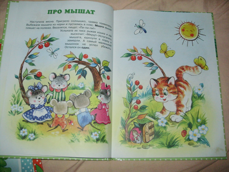 Наши книги с 11 мес. до 1,3 г. (большое количество книг и фото)