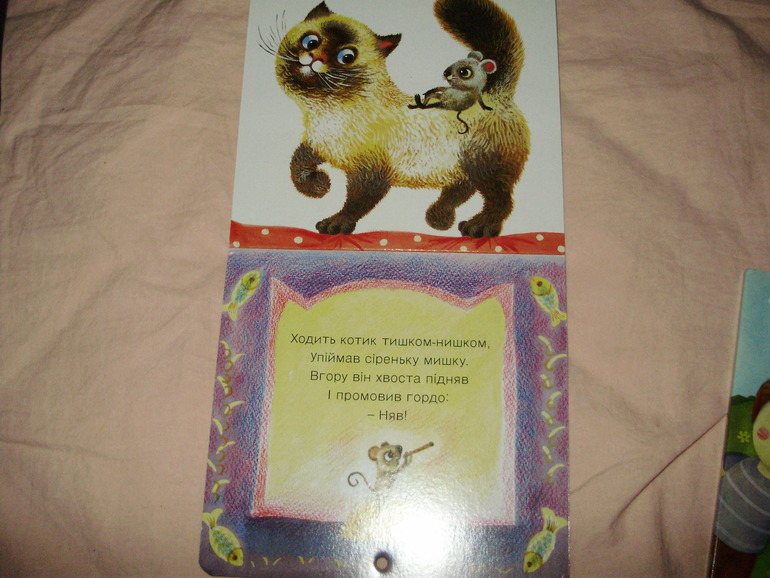 Наши книги с 11 мес. до 1,3 г. (большое количество книг и фото)