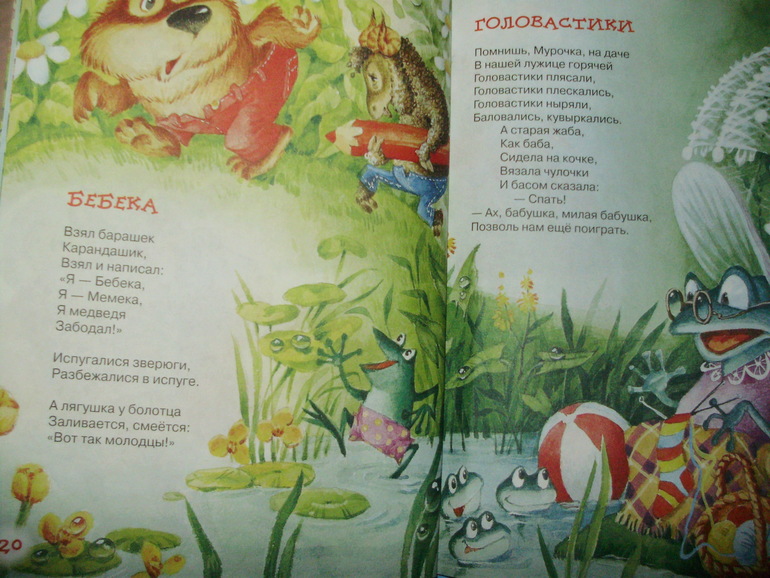 Наши книги с 11 мес. до 1,3 г. (большое количество книг и фото)