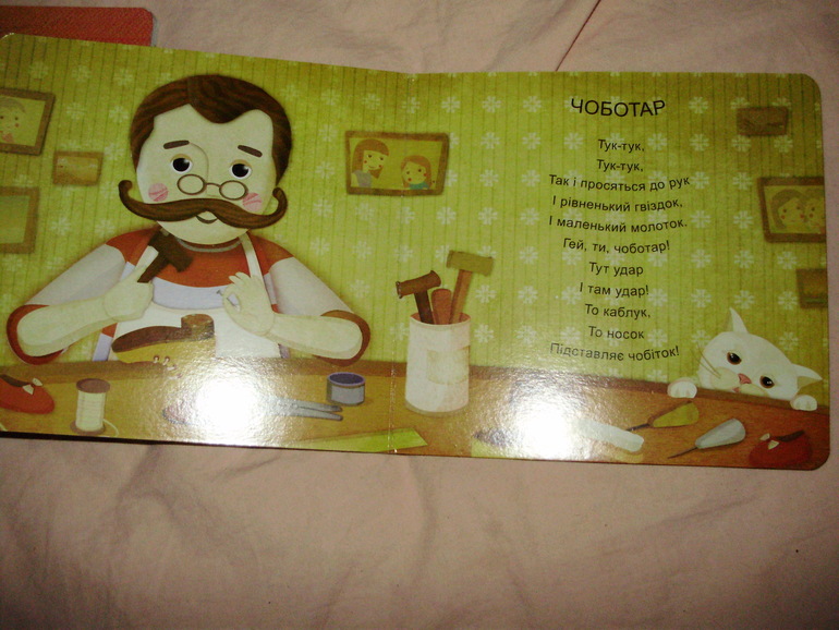 Наши книги с 11 мес. до 1,3 г. (большое количество книг и фото)