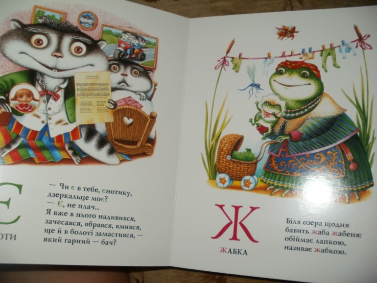 Шануй рідне! Всем соотечественникам посвящается.