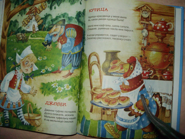 Наши книги с 11 мес. до 1,3 г. (большое количество книг и фото)