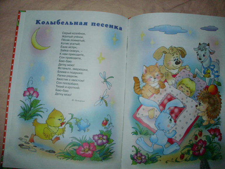 Наши книги с 11 мес. до 1,3 г. (большое количество книг и фото)