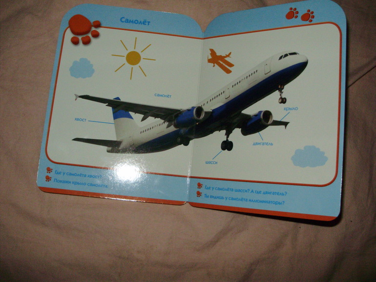 Наши книги с 11 мес. до 1,3 г. (большое количество книг и фото)