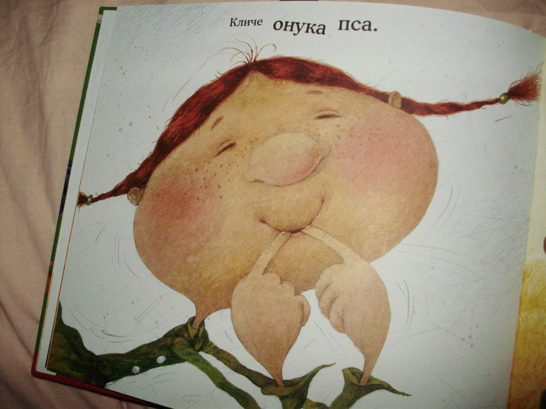 Наши книги с 11 мес. до 1,3 г. (большое количество книг и фото)