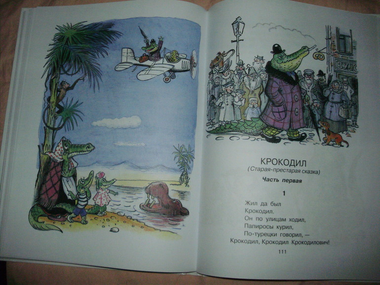 Наши книги с 11 мес. до 1,3 г. (большое количество книг и фото)