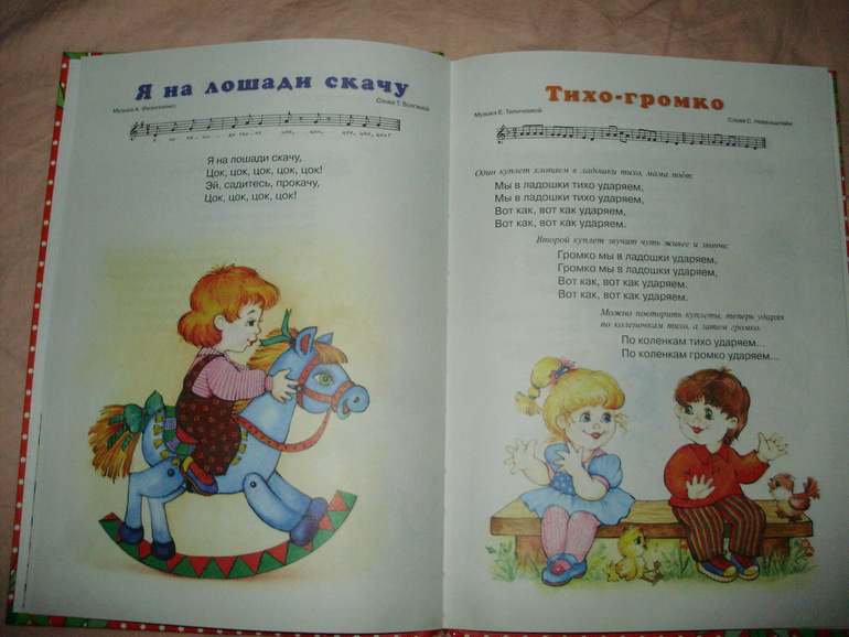 Наши книги с 11 мес. до 1,3 г. (большое количество книг и фото)