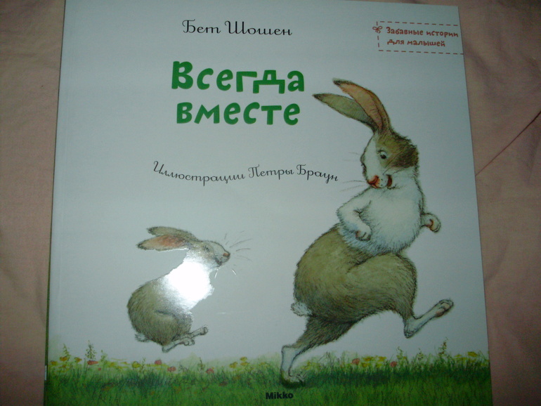 Наши книги с 11 мес. до 1,3 г. (большое количество книг и фото)