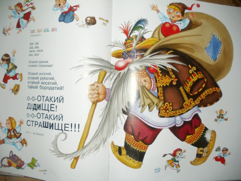 Шануй рідне! Всем соотечественникам посвящается.
