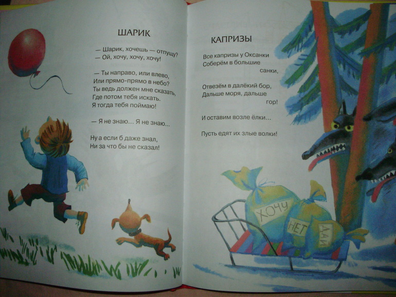 Наши книги с 11 мес. до 1,3 г. (большое количество книг и фото)