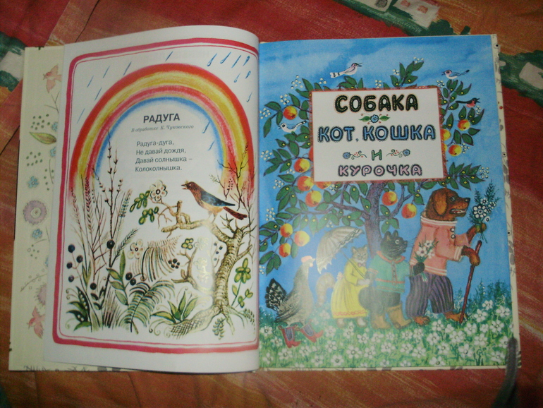 Наши книги с 11 мес. до 1,3 г. (большое количество книг и фото)