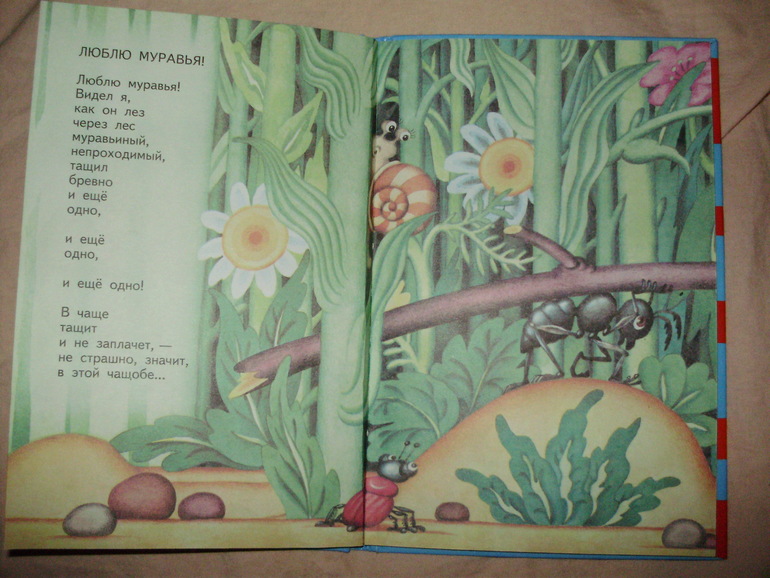 Наши книги с 11 мес. до 1,3 г. (большое количество книг и фото)