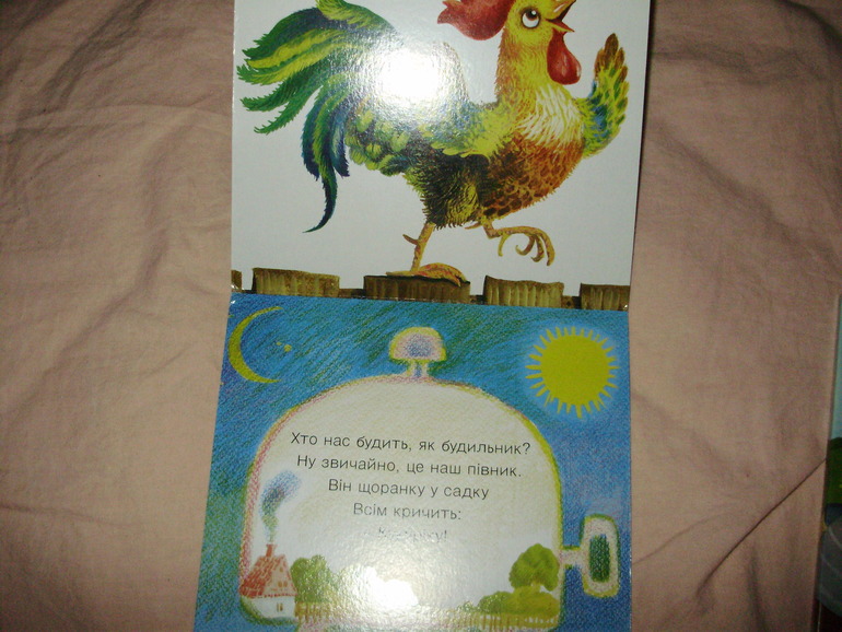 Наши книги с 11 мес. до 1,3 г. (большое количество книг и фото)