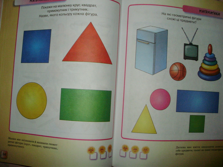 Наши книги с 11 мес. до 1,3 г. (большое количество книг и фото)