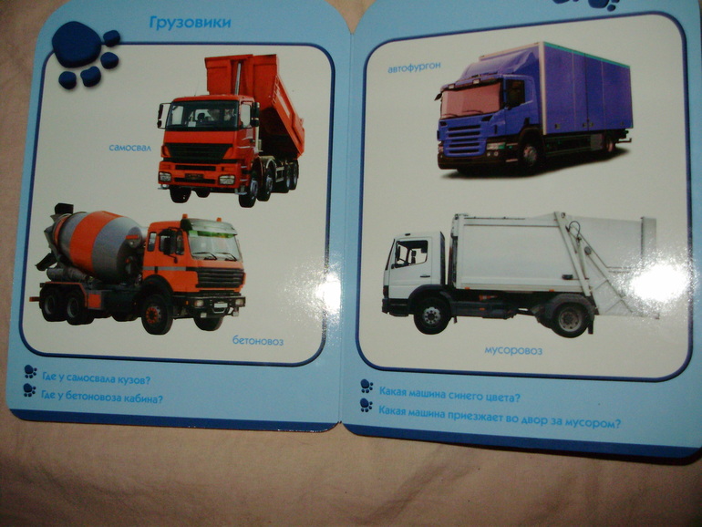 Наши книги с 11 мес. до 1,3 г. (большое количество книг и фото)