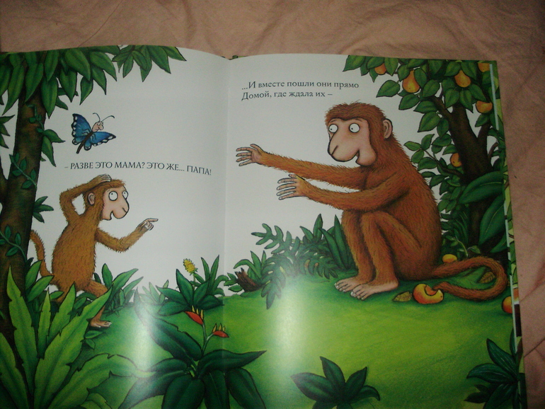 Наши книги с 11 мес. до 1,3 г. (большое количество книг и фото)