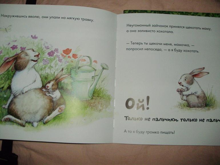 Наши книги с 11 мес. до 1,3 г. (большое количество книг и фото)