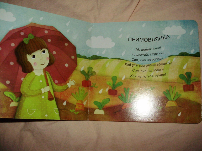 Наши книги с 11 мес. до 1,3 г. (большое количество книг и фото)