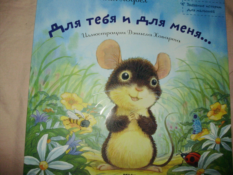 Наши книги с 11 мес. до 1,3 г. (большое количество книг и фото)