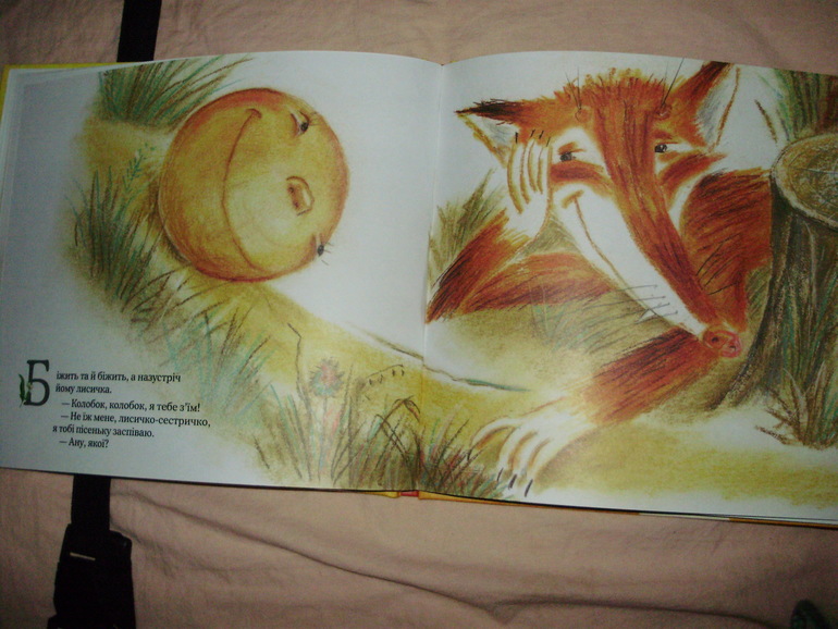 Наши книги с 11 мес. до 1,3 г. (большое количество книг и фото)