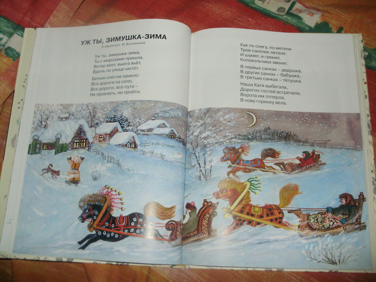 Наши книги с 11 мес. до 1,3 г. (большое количество книг и фото)