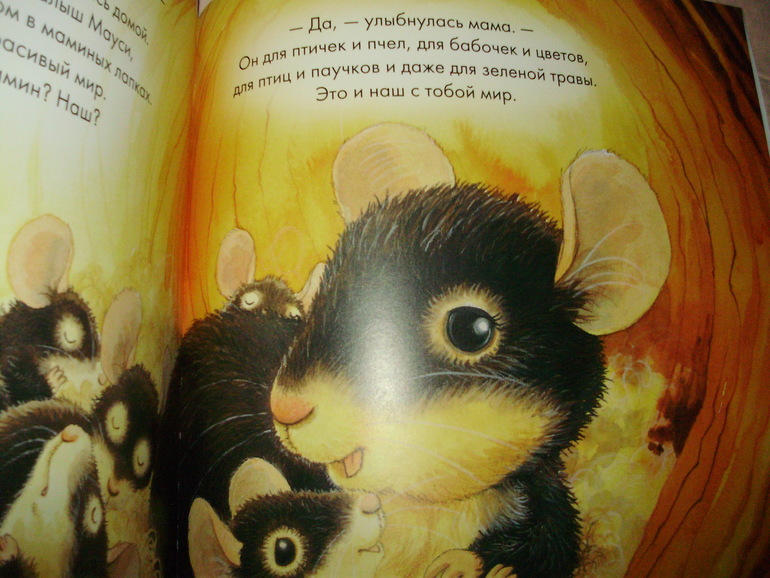 Наши книги с 11 мес. до 1,3 г. (большое количество книг и фото)