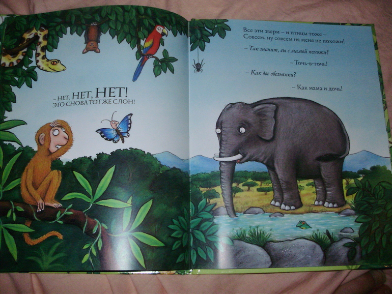 Наши книги с 11 мес. до 1,3 г. (большое количество книг и фото)