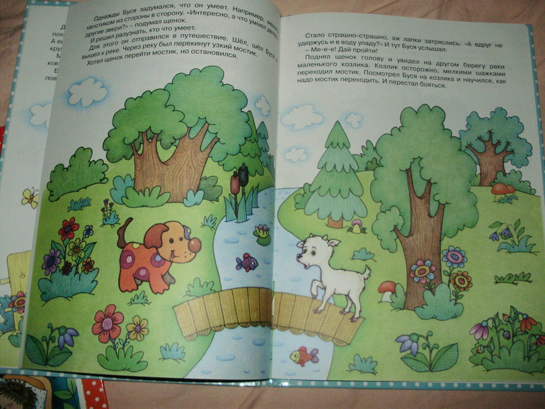 Наши книги с 11 мес. до 1,3 г. (большое количество книг и фото)