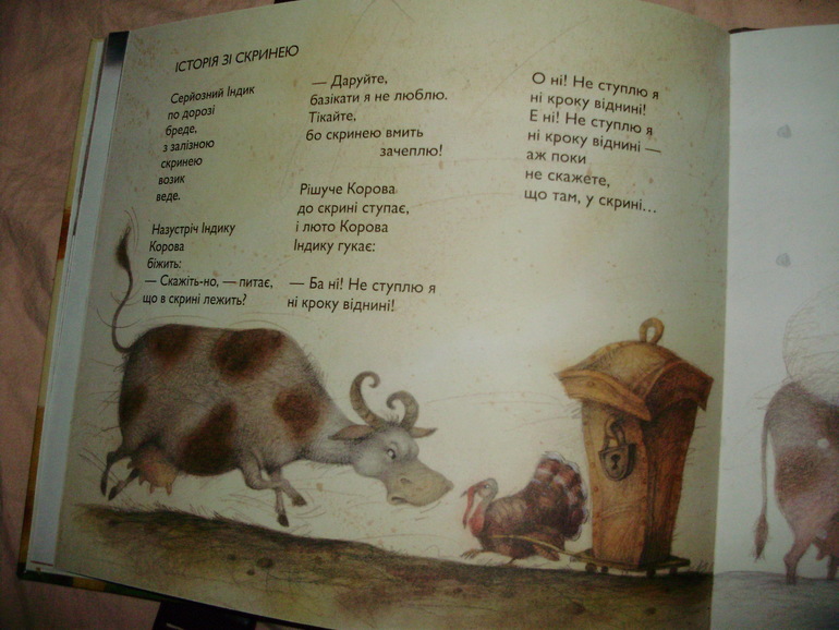 Наши книги с 11 мес. до 1,3 г. (большое количество книг и фото)