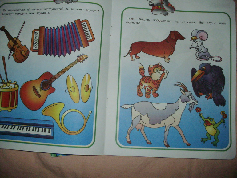 Наши книги с 11 мес. до 1,3 г. (большое количество книг и фото)