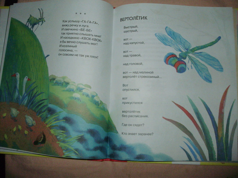 Наши книги с 11 мес. до 1,3 г. (большое количество книг и фото)