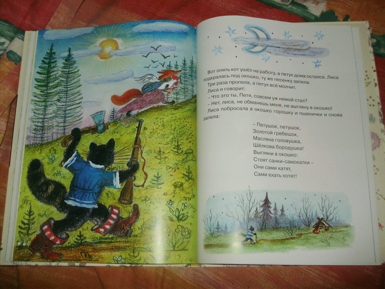 Наши книги с 11 мес. до 1,3 г. (большое количество книг и фото)