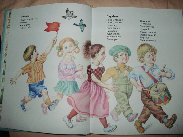 Наши книги с 11 мес. до 1,3 г. (большое количество книг и фото)