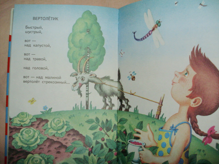 Наши книги с 11 мес. до 1,3 г. (большое количество книг и фото)