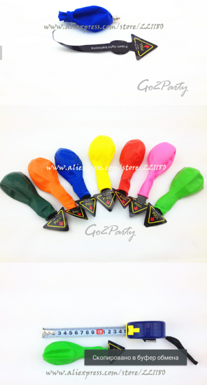 Светодиодные мигающие цветные шары, цена 30 руб!