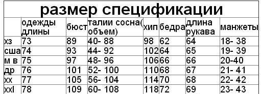 Очаровательное платье с длинным рукавом, цена 850 руб! Все размеры! Сразу на ваш адрес!