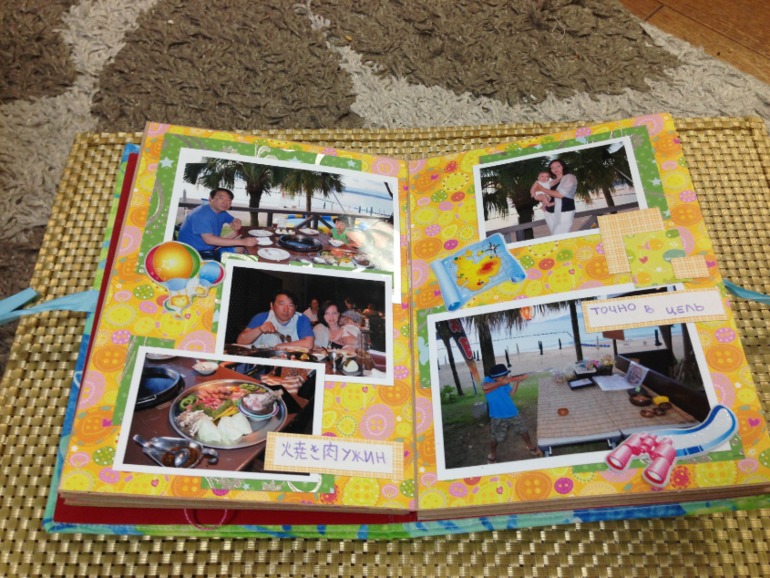 Альбом "Окинава"