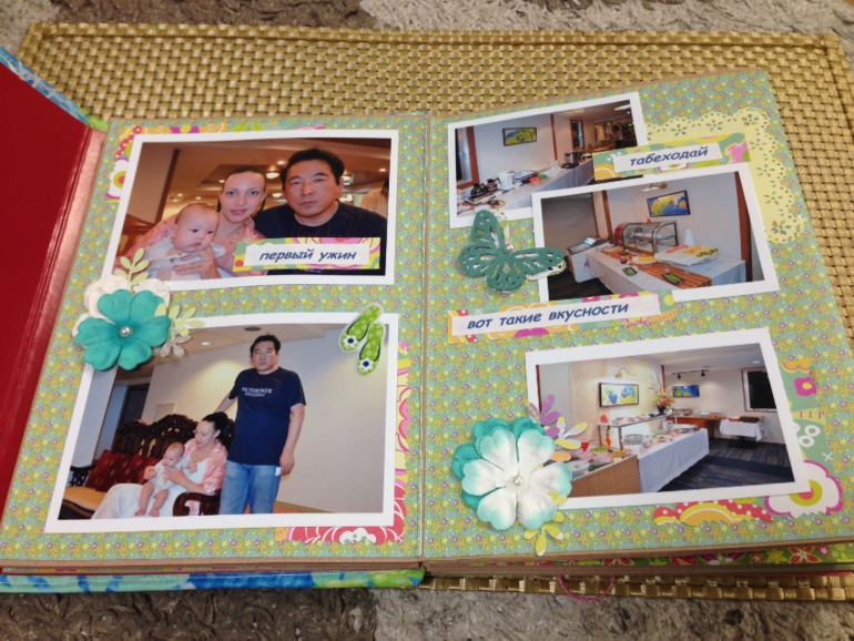 Альбом "Окинава"