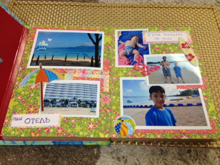 Альбом "Окинава"