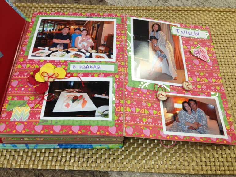 Альбом "Окинава"