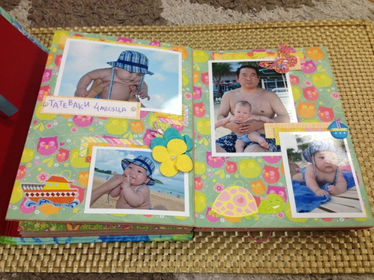 Альбом "Окинава"