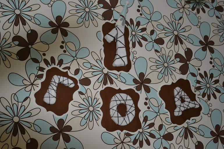 Наш первый юбилей!!!