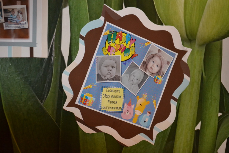 Наш первый юбилей!!!